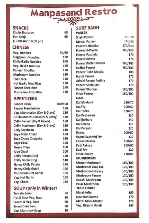 Manpasand Restro - Sector 22 - Gurgaon image 2