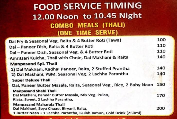 Manpasand Restro - Sector 22 - Gurgaon image 1