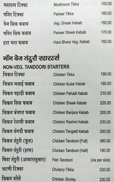 Maratha Darbar - Bandra - Mumbai image 14