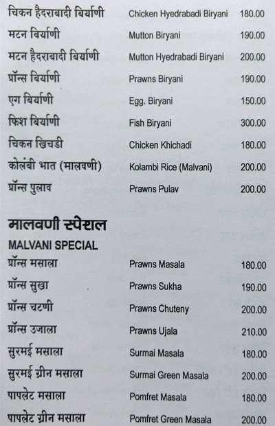 Maratha Darbar - Bandra - Mumbai image 5