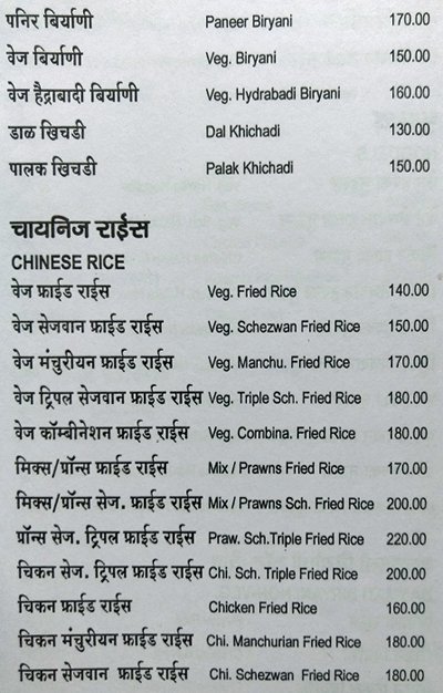 Maratha Darbar - Bandra - Mumbai image 7