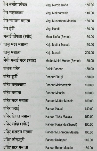 Maratha Darbar - Bandra - Mumbai image 10