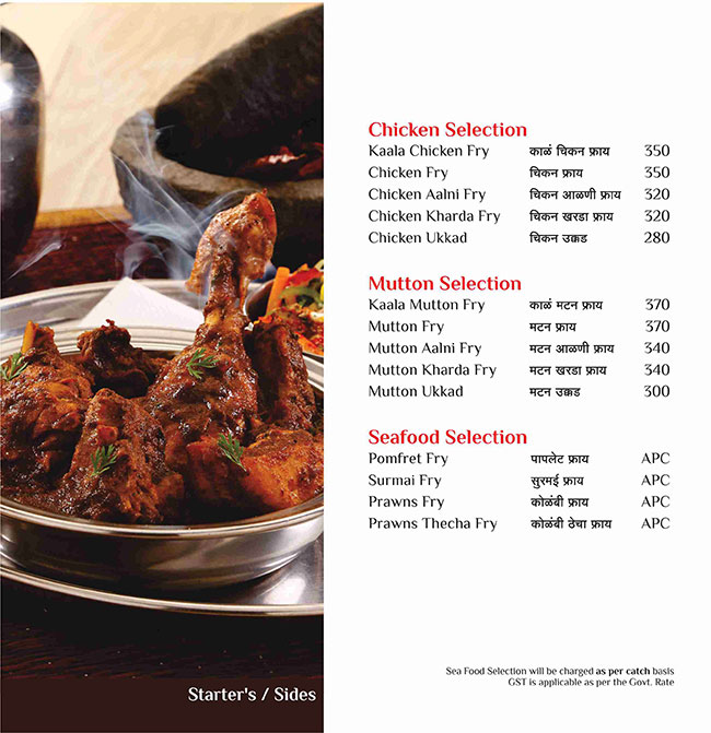 Maratha Samrat - Kothrud - Pune image 9