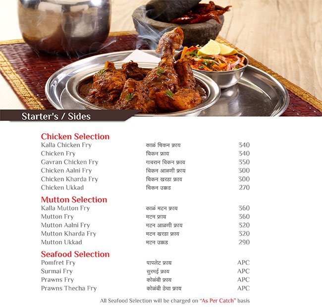 Maratha Samrat - Kothrud - Pune image 16