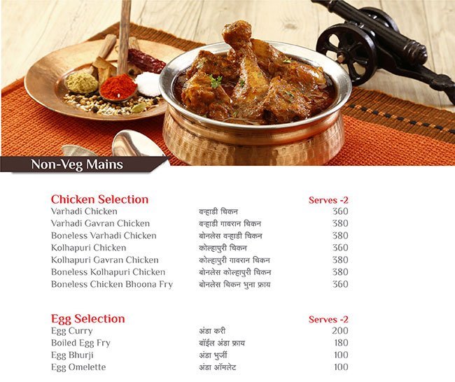 Maratha Samrat - Kothrud - Pune image 15