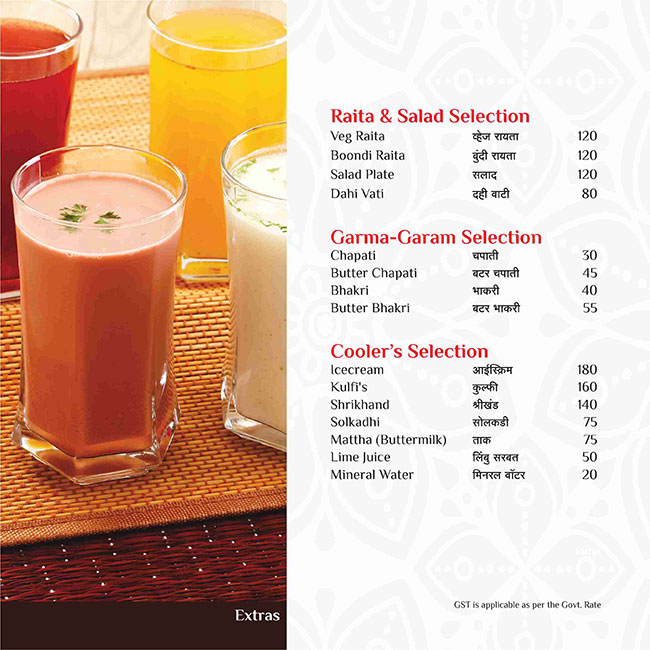 Maratha Samrat - Kothrud - Pune image 2