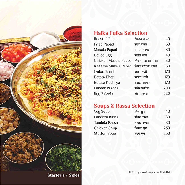 Maratha Samrat - Kothrud - Pune image 1