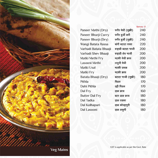 Maratha Samrat - Kothrud - Pune image 4