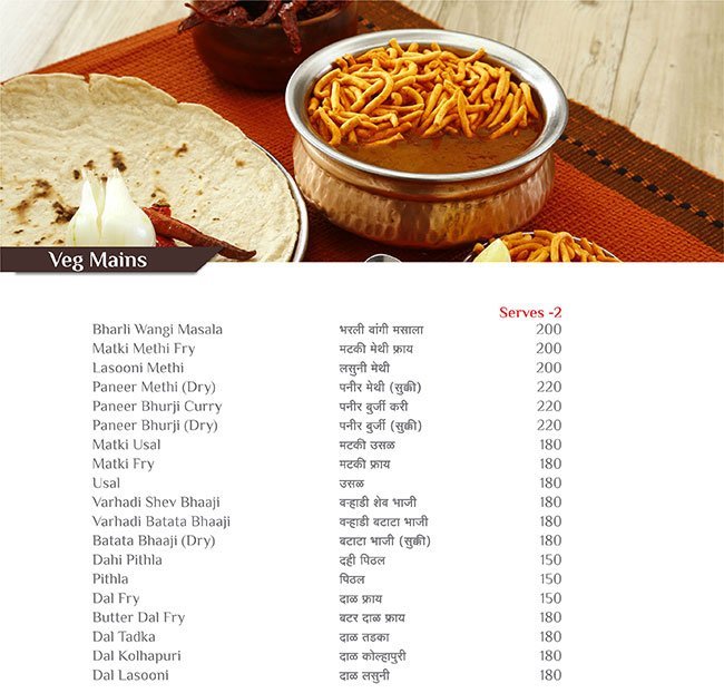 Maratha Samrat - Kothrud - Pune image 13