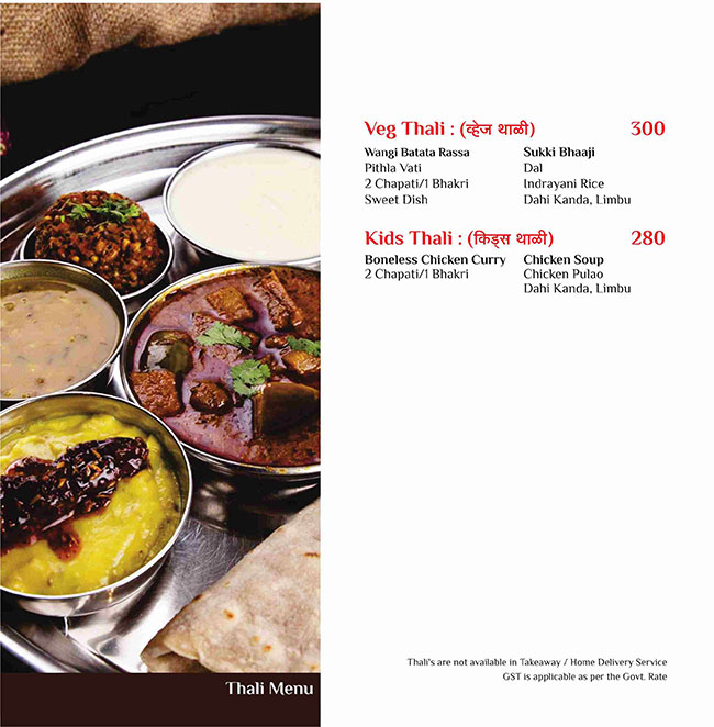 Maratha Samrat - Kothrud - Pune image 7