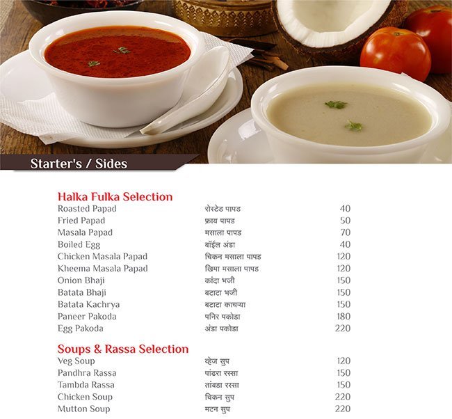 Maratha Samrat - Kothrud - Pune image 17