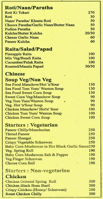 Marine Restaurant - Marine Lines - Mumbai image 3