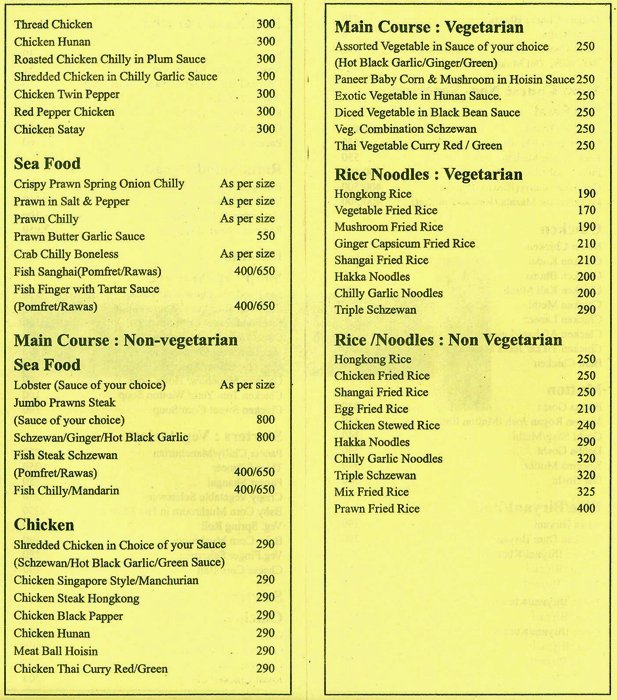 Marine Restaurant - Marine Lines - Mumbai image 2