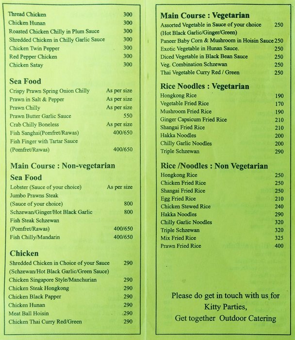 Marine Restaurant - Marine Lines - Mumbai image 5