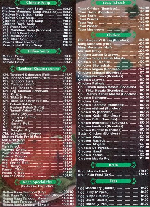 Markaz Restaurant - Jogeshwari - Mumbai image 1