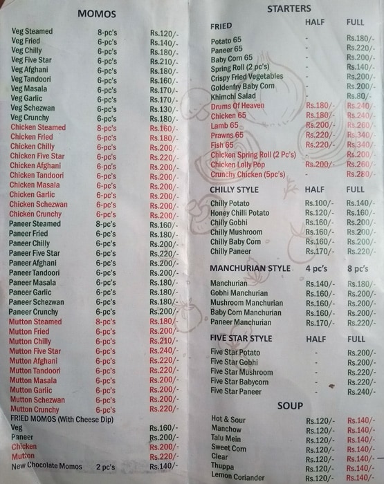 Marky Momos - Sector 50 - Gurgaon image 4