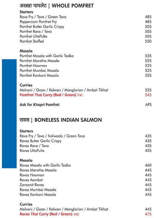 Masemari - Sadashiv Peth - Pune image 17