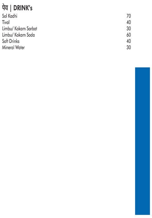 Masemari - Sadashiv Peth - Pune image 10