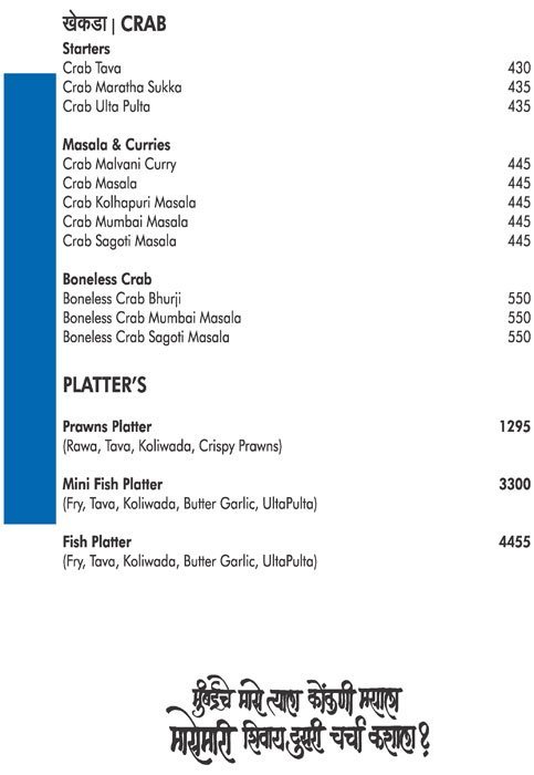Masemari - Sadashiv Peth - Pune image 13