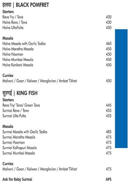 Masemari - Sadashiv Peth - Pune image 16