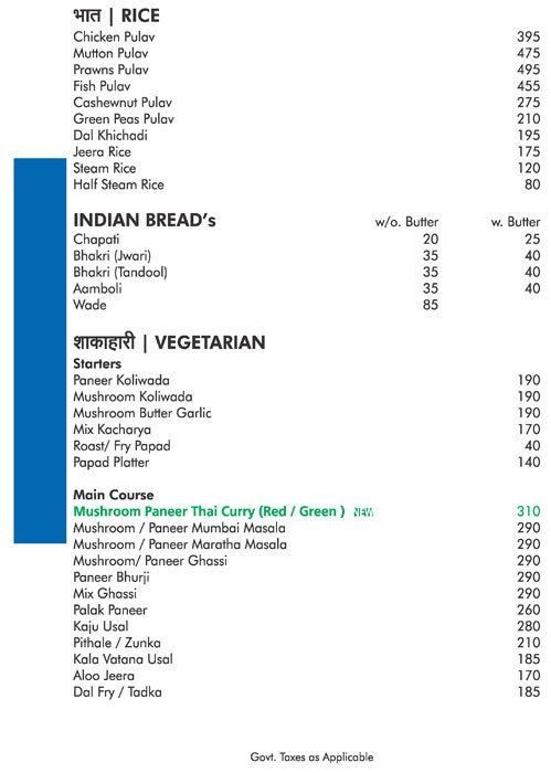 Masemari - Sadashiv Peth - Pune image 11