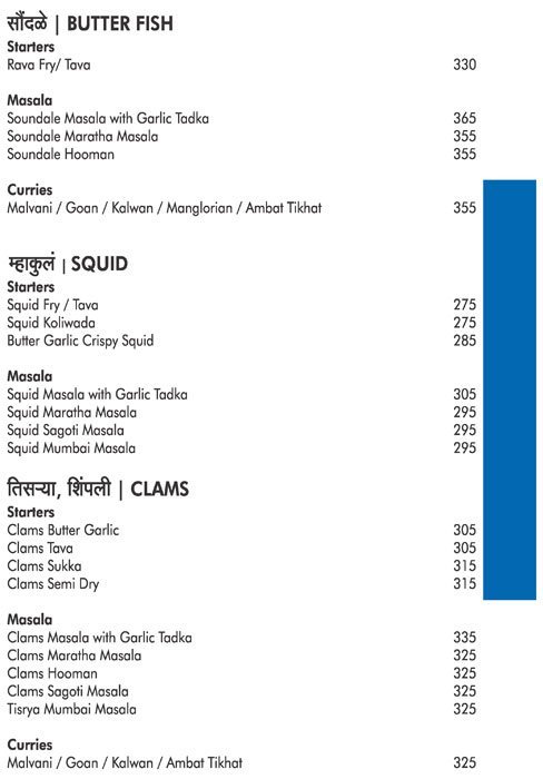 Masemari - Sadashiv Peth - Pune image 14