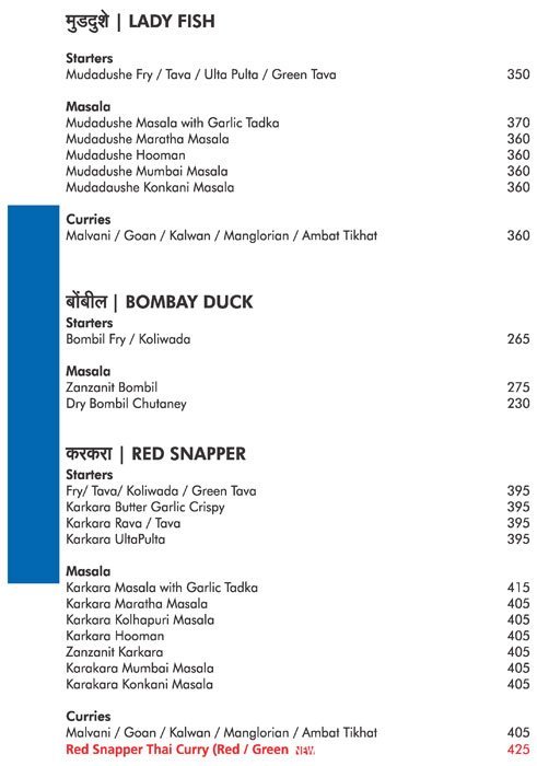 Masemari - Sadashiv Peth - Pune image 15