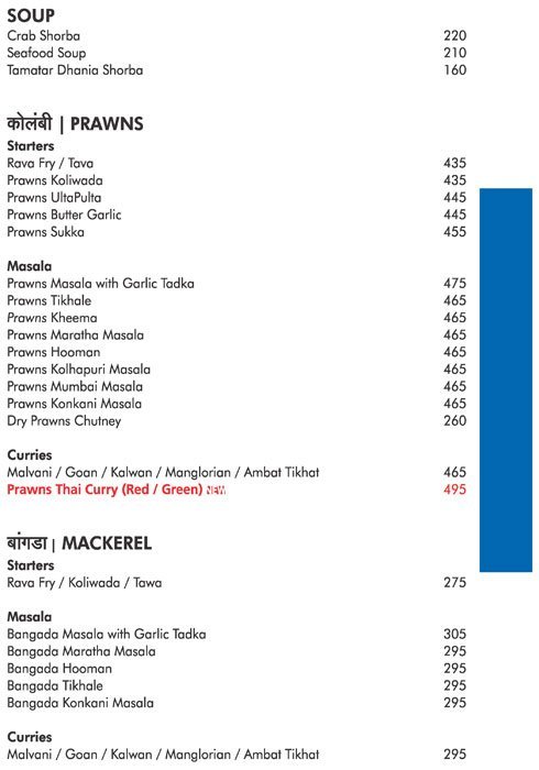 Masemari - Sadashiv Peth - Pune image 9