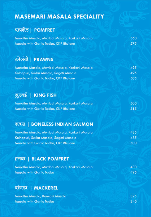 Masemari - Sadashiv Peth - Pune image 5