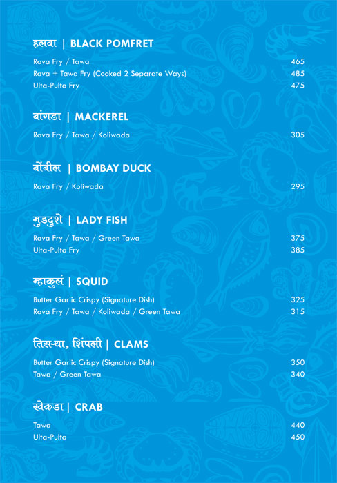 Masemari - Sadashiv Peth - Pune image 8