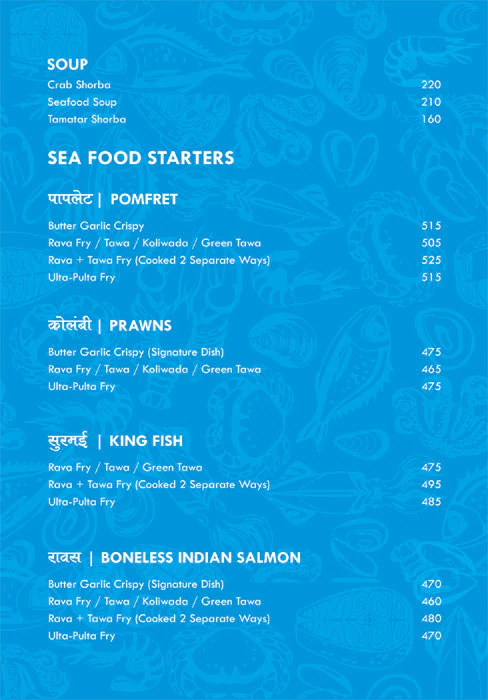 Masemari - Sadashiv Peth - Pune image 1