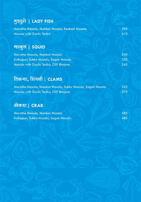 Masemari - Sadashiv Peth - Pune image 4