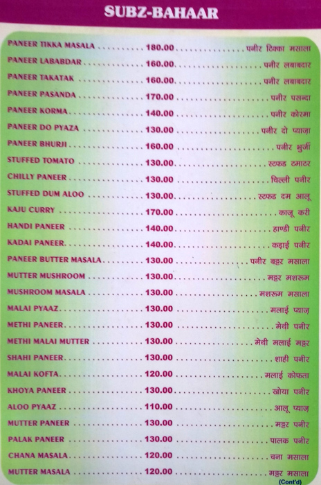 Mast Mahadev Dhaba - Adarsh Nagar - Ajmer image 10