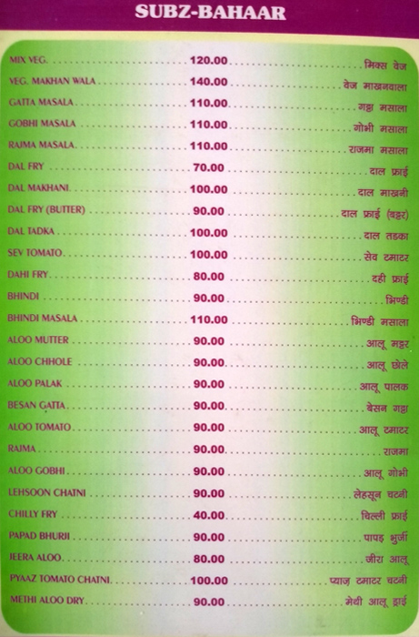 Mast Mahadev Dhaba - Adarsh Nagar - Ajmer image 9