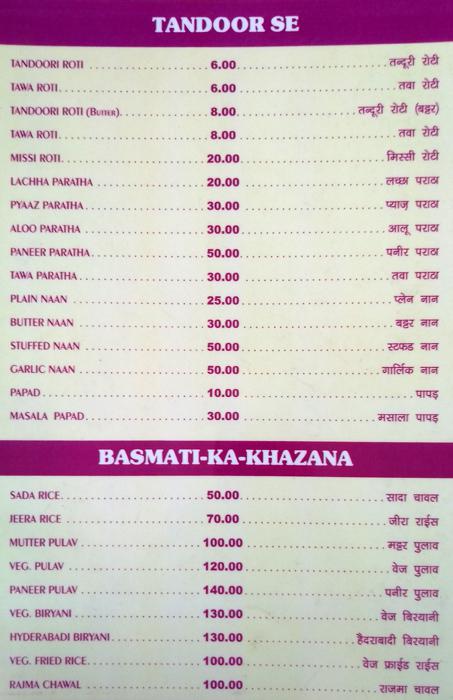 Mast Mahadev Dhaba - Adarsh Nagar - Ajmer image 3