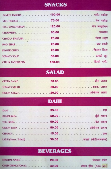 Mast Mahadev Dhaba - Adarsh Nagar - Ajmer image 7