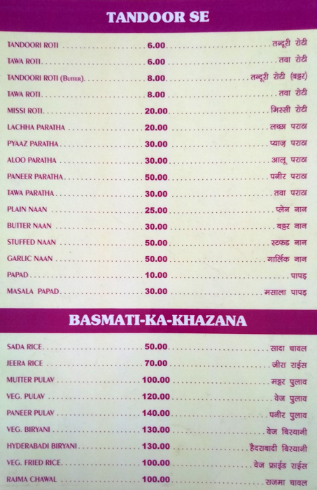 Mast Mahadev Dhaba - Adarsh Nagar - Ajmer image 8