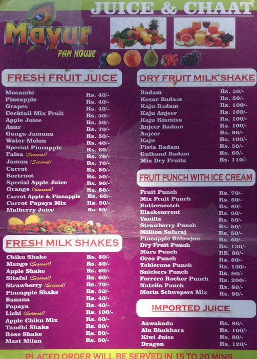 Mayur Pan House - Banjara Hills - Hyderabad image 1