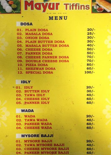 Mayur Pan House - Banjara Hills - Hyderabad image 3