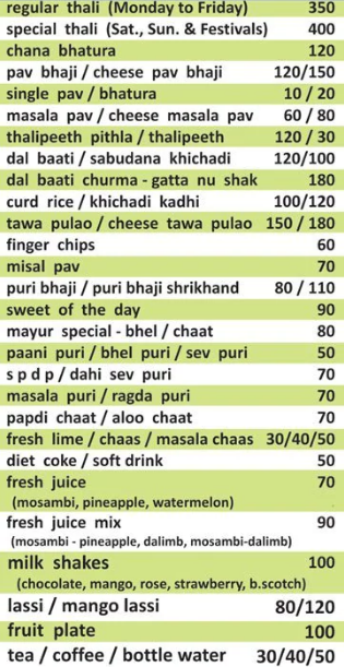 Mayur Restaurant - Camp - Pune image 2