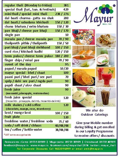 Mayur Restaurant - Camp - Pune image 1