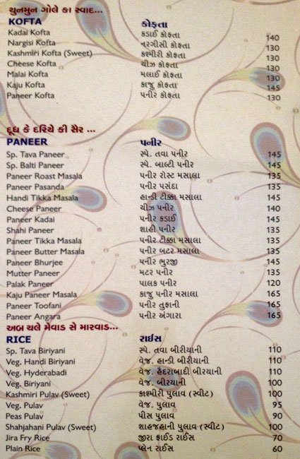 Mayur Restaurant - Naroda - Ahmedabad image 5