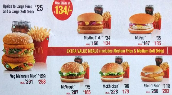 McDonald's - D Mall - Rohini - New Delhi image 1