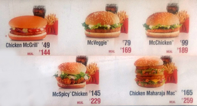 McDonald's - PVR Anupam Complex - Saket - New Delhi image 3