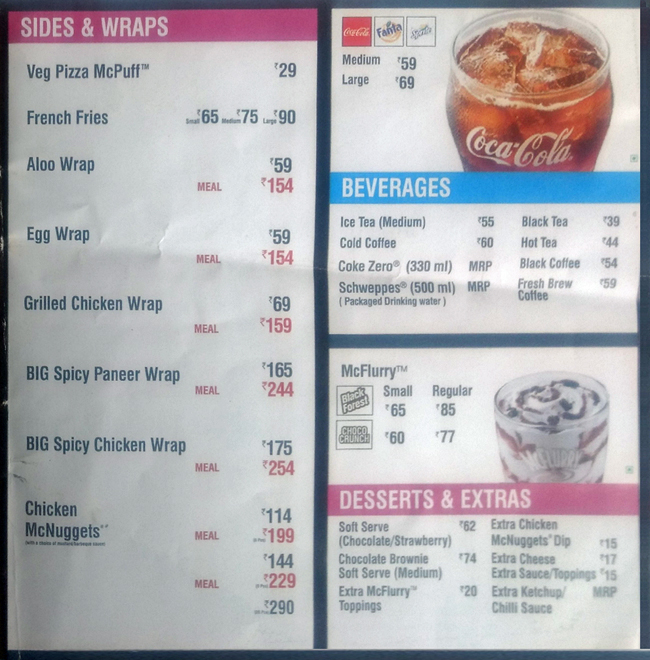 McDonald's - PVR Anupam Complex - Saket - New Delhi image 1