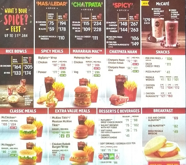 McDonald's - Viviana Mall - Majiwada - Thane image 1