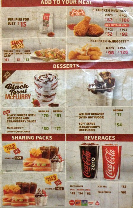 McDonald's - Panjagutta - Hyderabad image 2