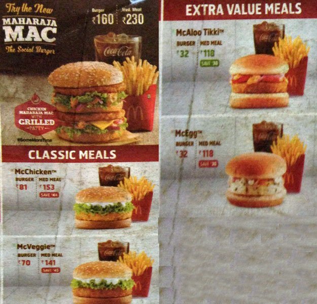 McDonald's - Panjagutta - Hyderabad image 1