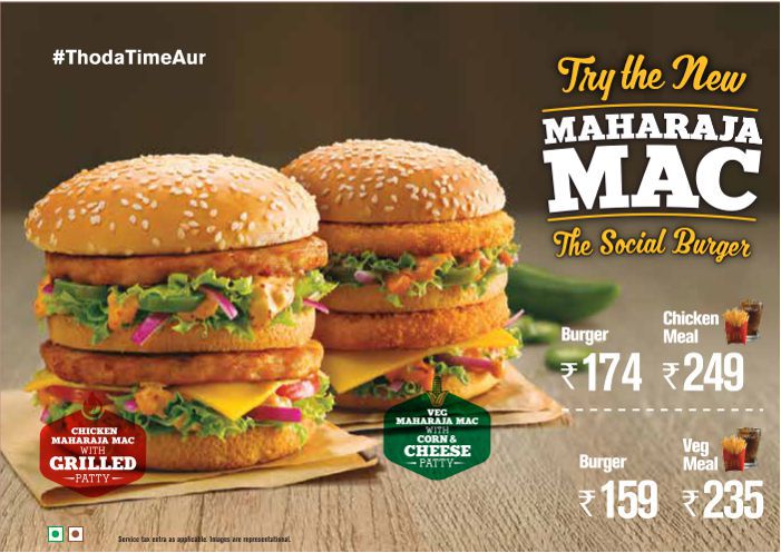 McDonald's - Pimple Saudagar - Pune image 1