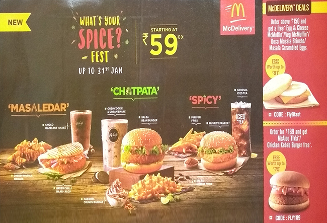 Mcdonald's - Lodha Xperia Mall - Dombivli - Thane image 2